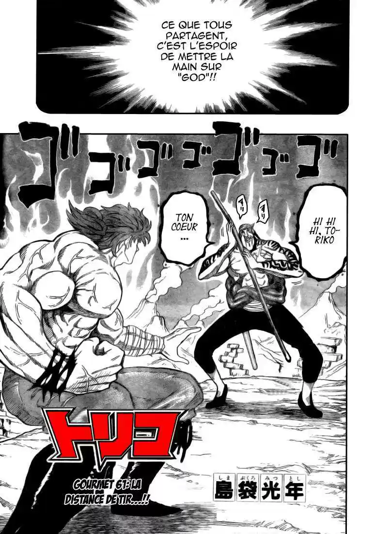Read Toriko FR Manga Online