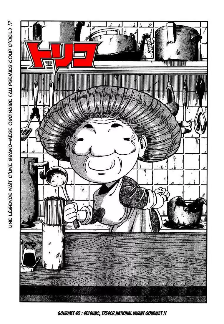 Read Toriko FR Manga Online