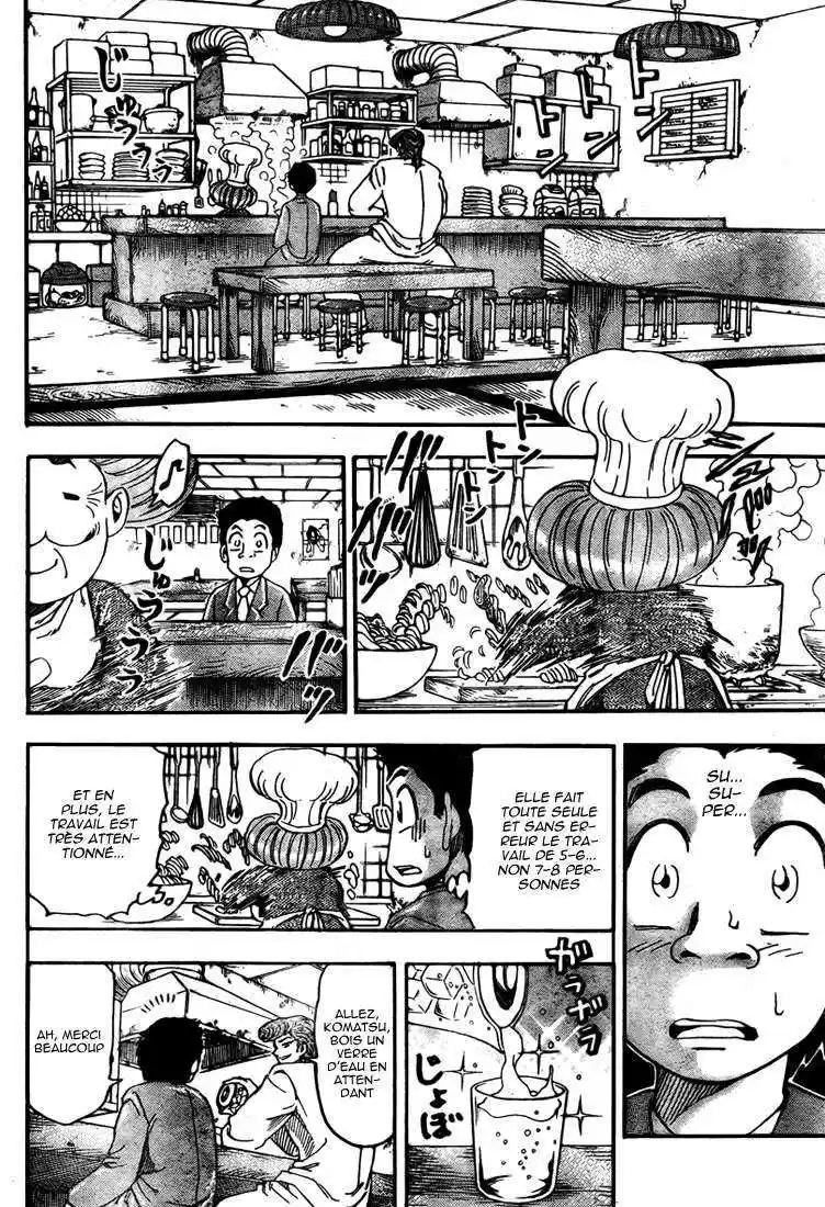 Read Toriko FR Manga Online