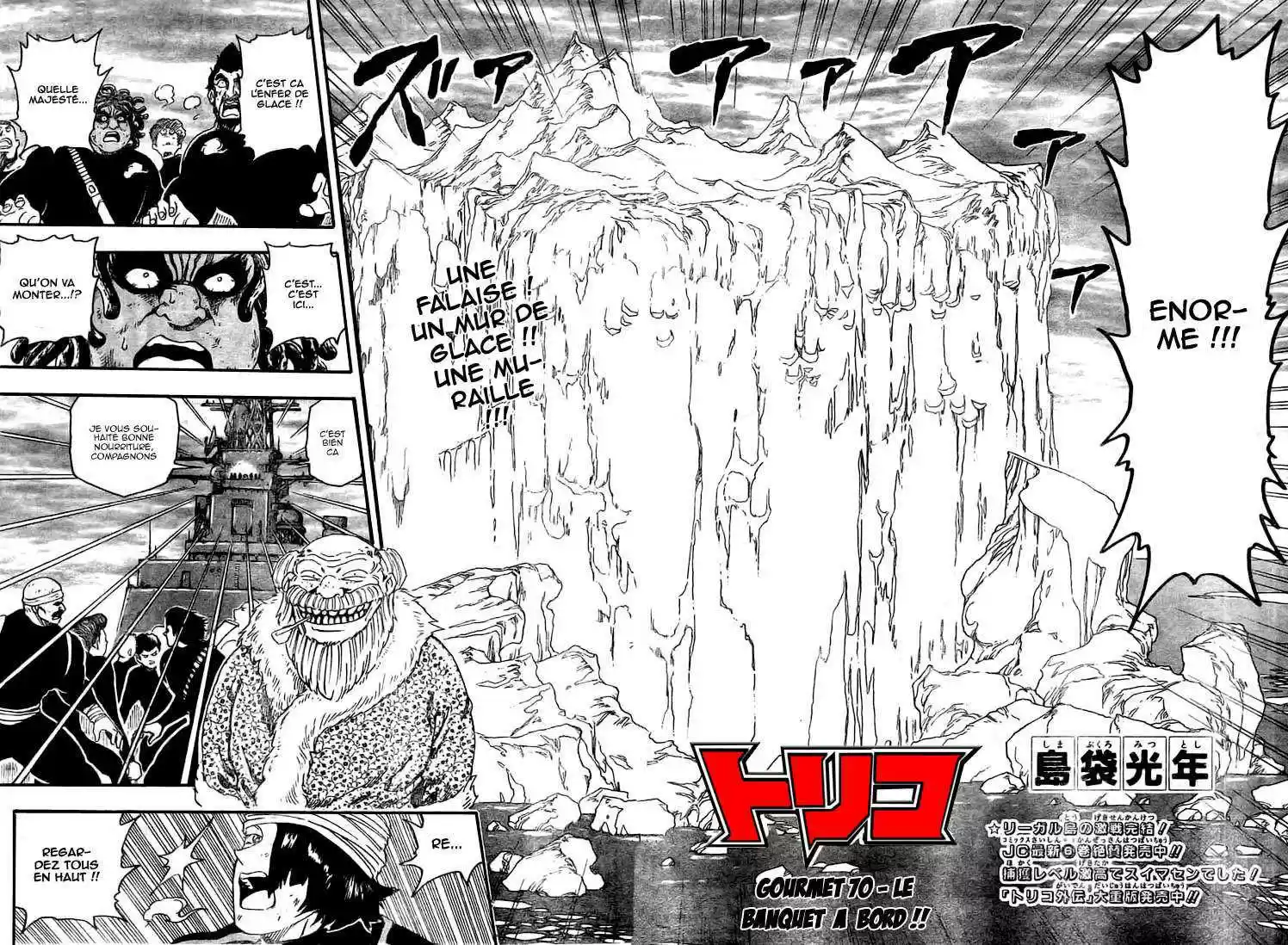 Read Toriko FR Manga Online