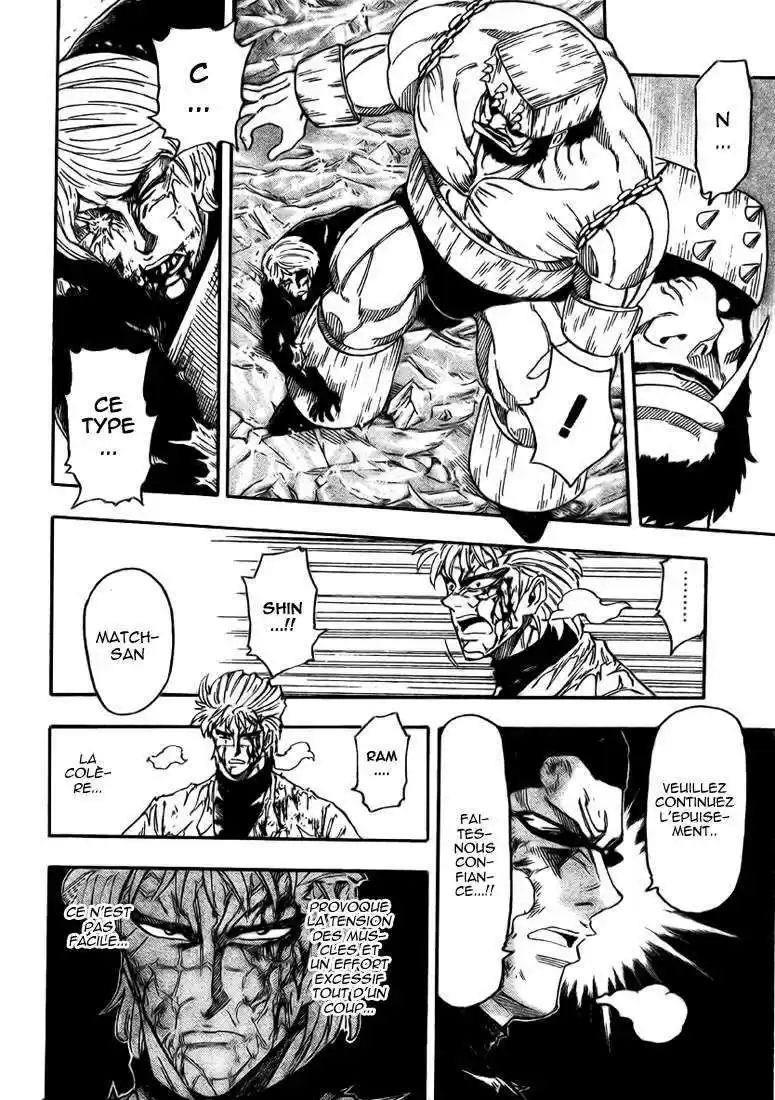 Read Toriko FR Manga Online