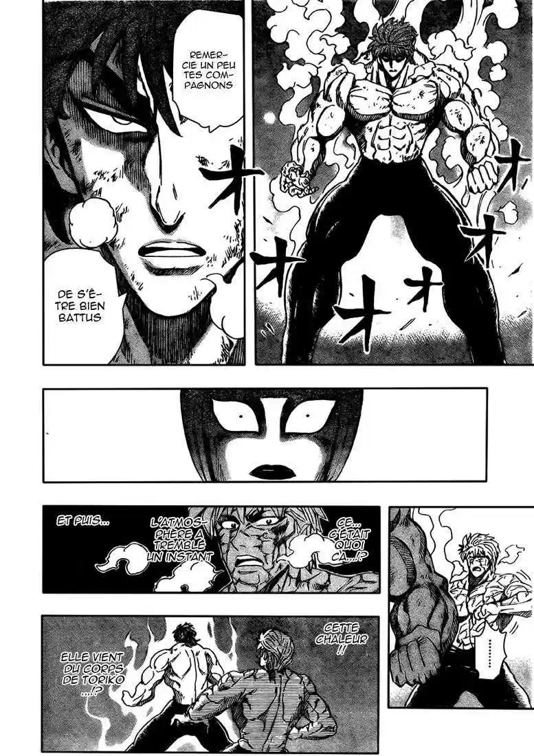 Read Toriko FR Manga Online