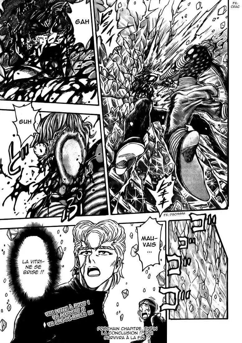 Read Toriko FR Manga Online
