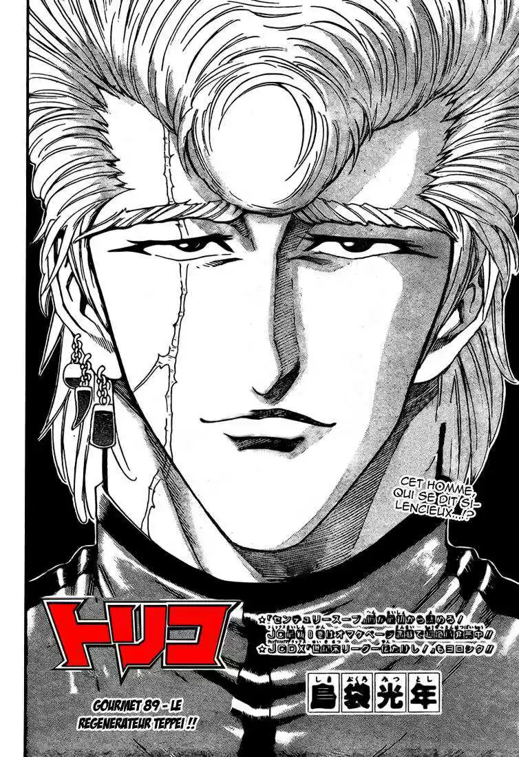 Read Toriko FR Manga Online