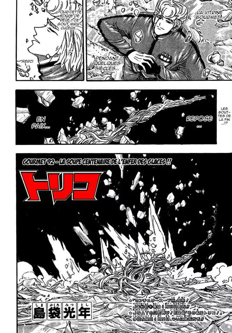 Read Toriko FR Manga Online