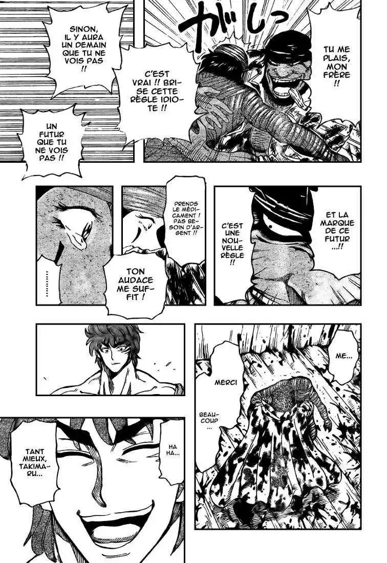 Read Toriko FR Manga Online