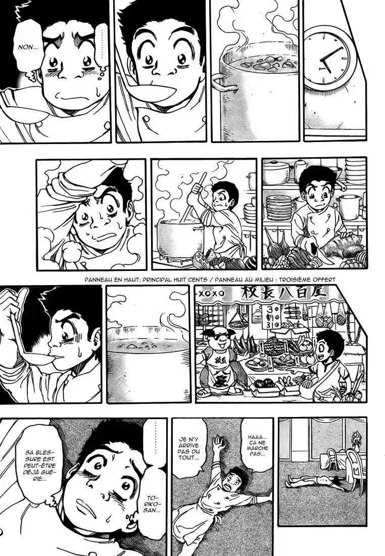 Read Toriko FR Manga Online