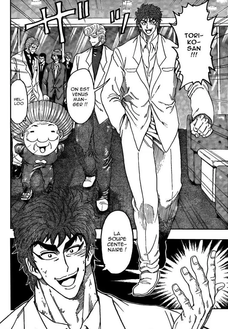 Read Toriko FR Manga Online
