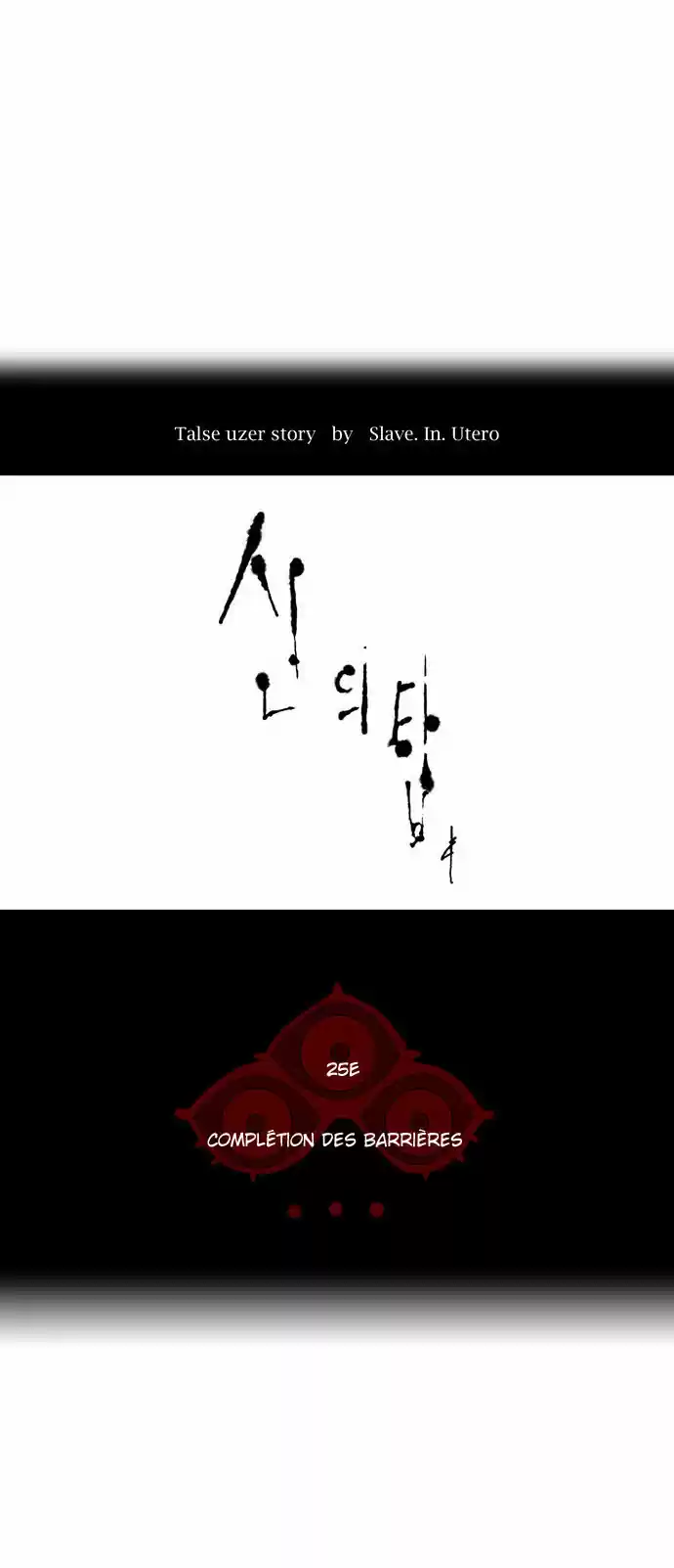 Read Tower Of God FR Manga Online