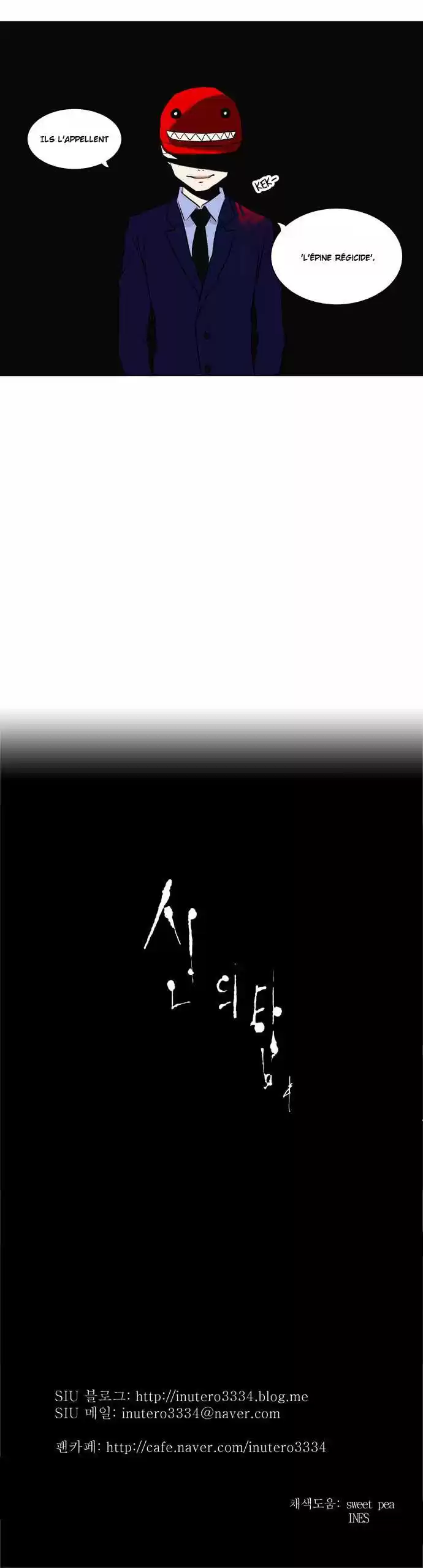 Read Tower Of God FR Manga Online