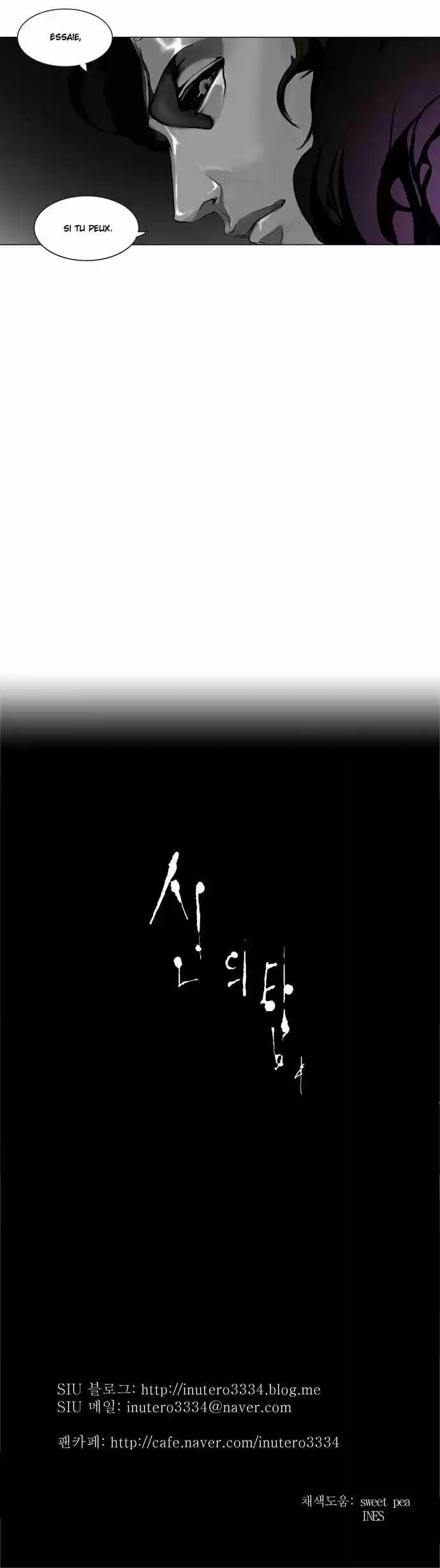 Read Tower Of God FR Manga Online