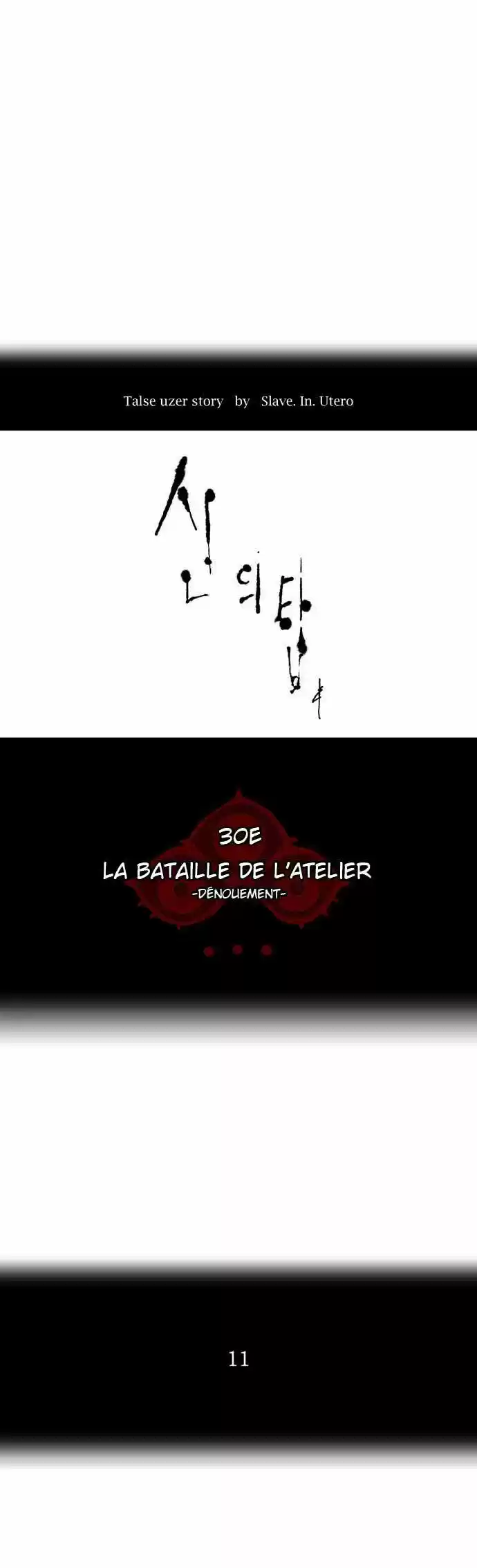 Read Tower Of God FR Manga Online