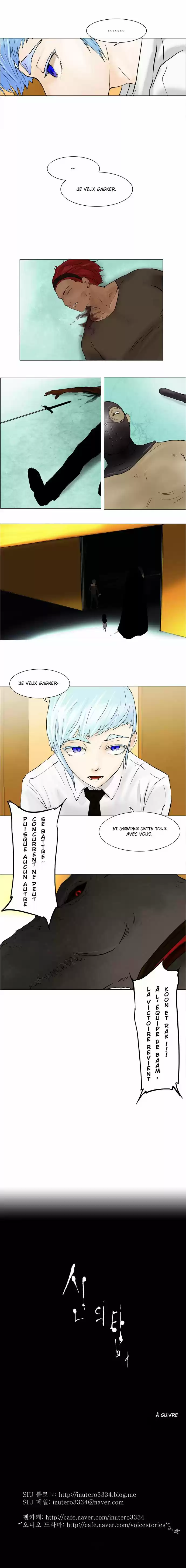 Read Tower Of God FR Manga Online