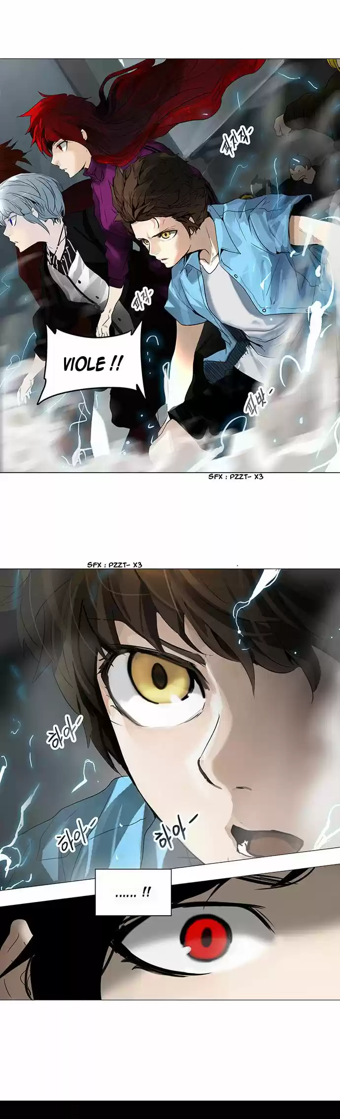 Read Tower Of God FR Manga Online