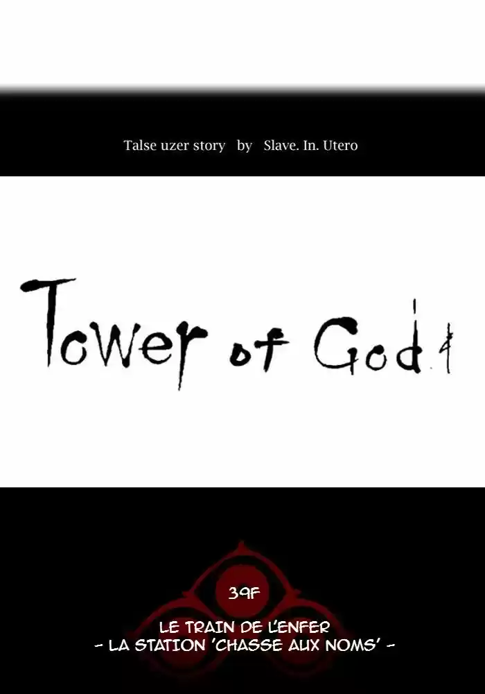 Read Tower Of God FR Manga Online