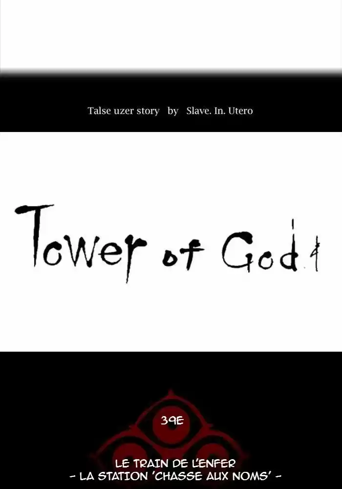 Read Tower Of God FR Manga Online