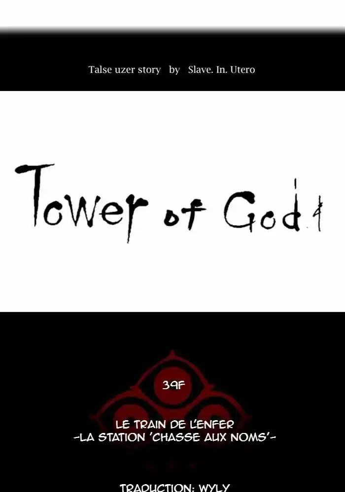 Read Tower Of God FR Manga Online