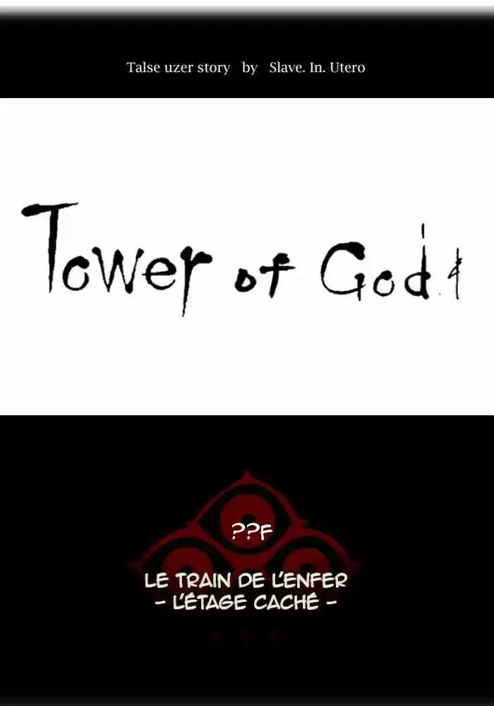 Read Tower Of God FR Manga Online