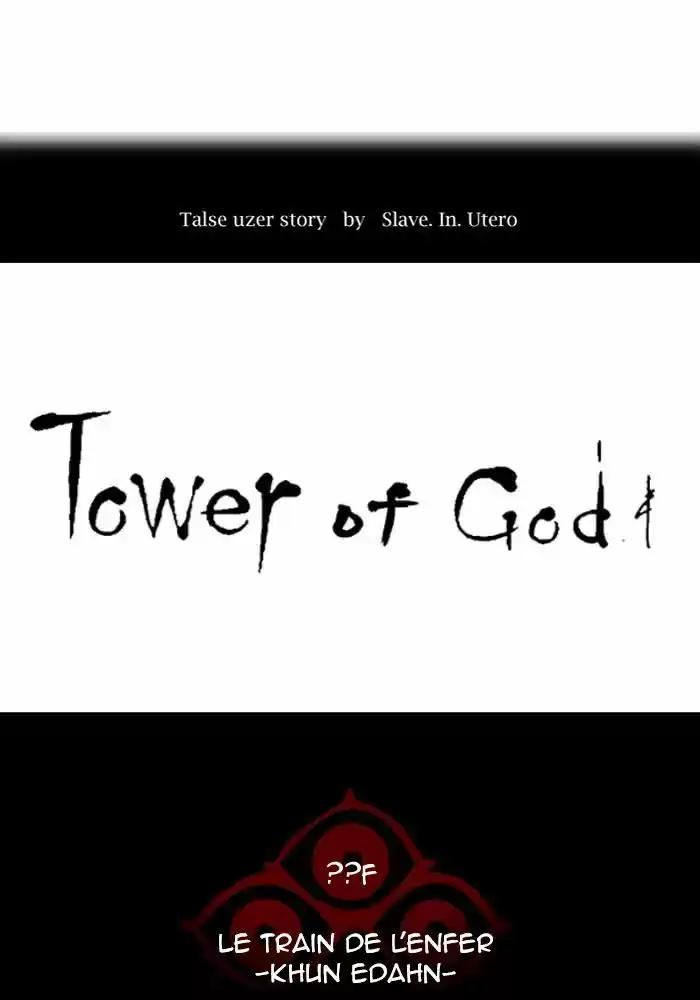 Read Tower Of God FR Manga Online