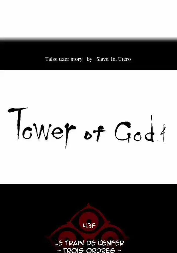 Read Tower Of God FR Manga Online