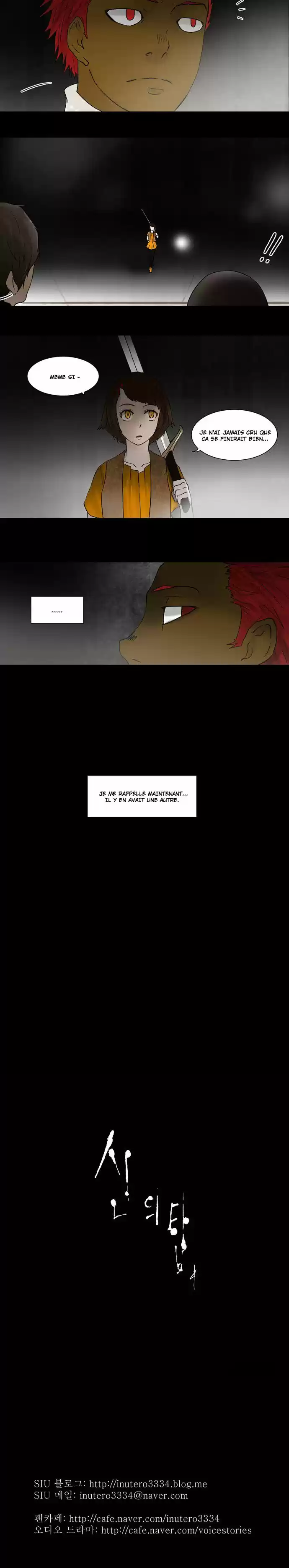 Read Tower Of God FR Manga Online