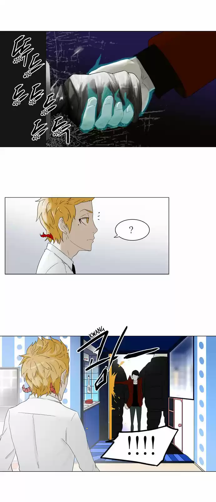 Read Tower Of God FR Manga Online