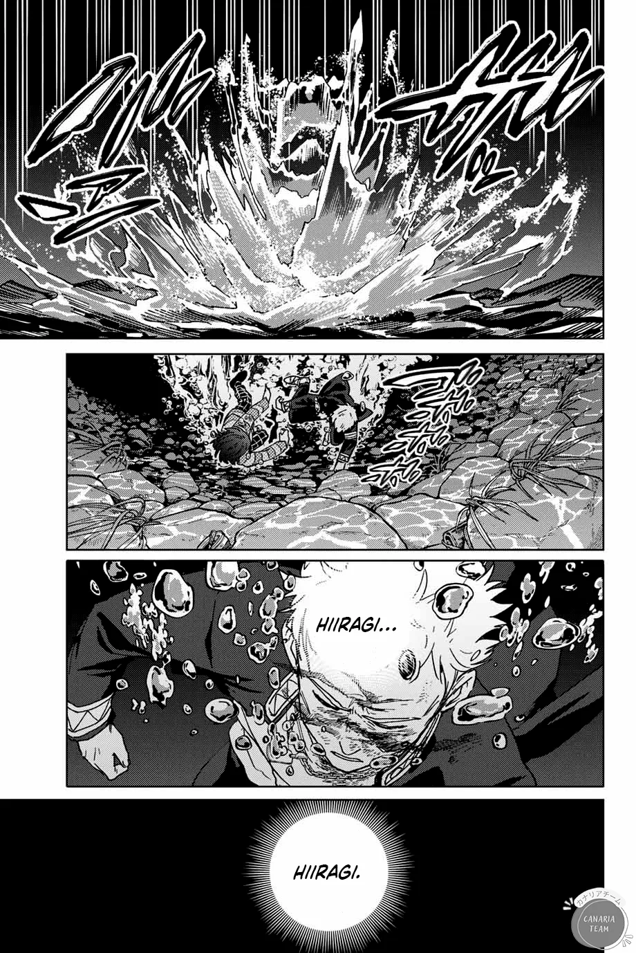 Read Wind Breaker FR Manga Online