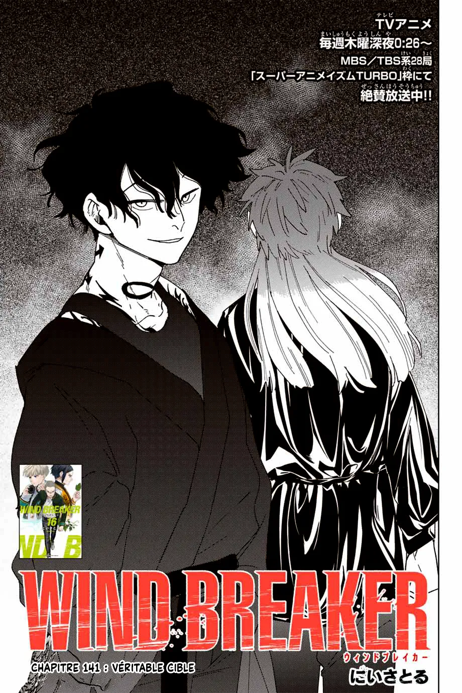 Read Wind Breaker FR Manga Online
