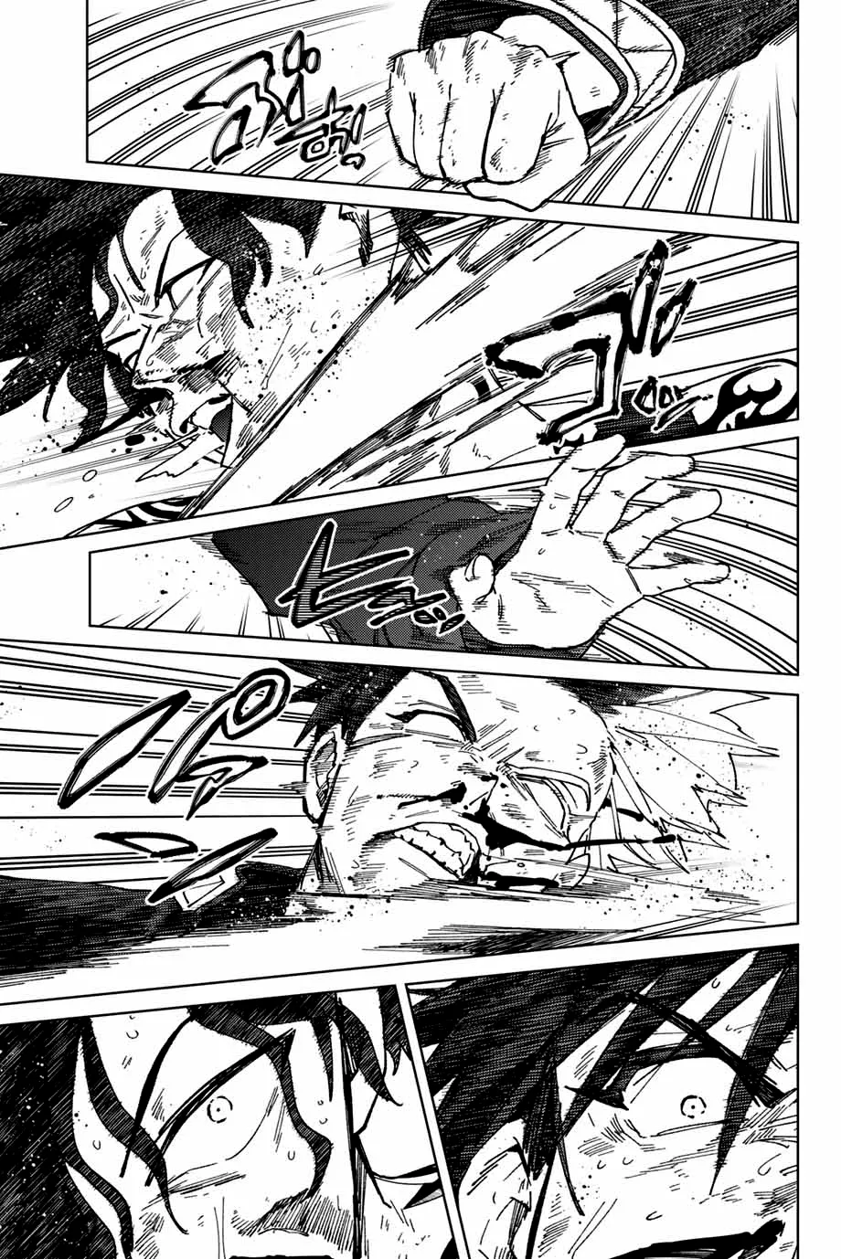Read Wind Breaker FR Manga Online
