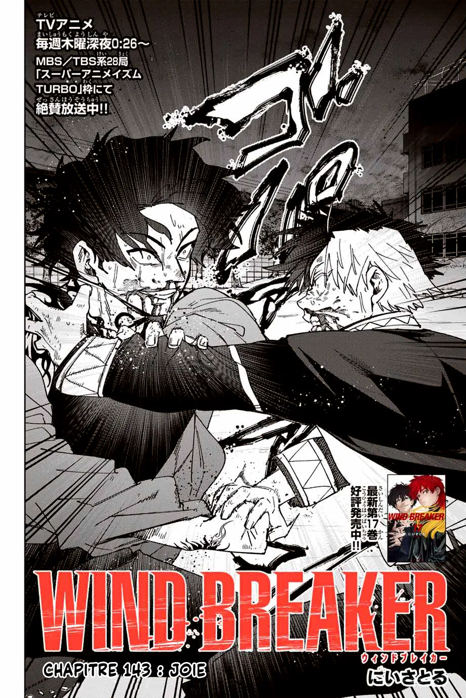 Read Wind Breaker FR Manga Online