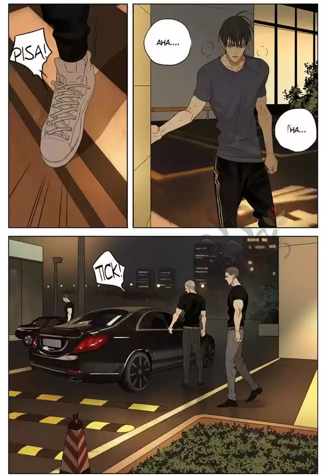 Read 19 Days pt_BR Manga Online