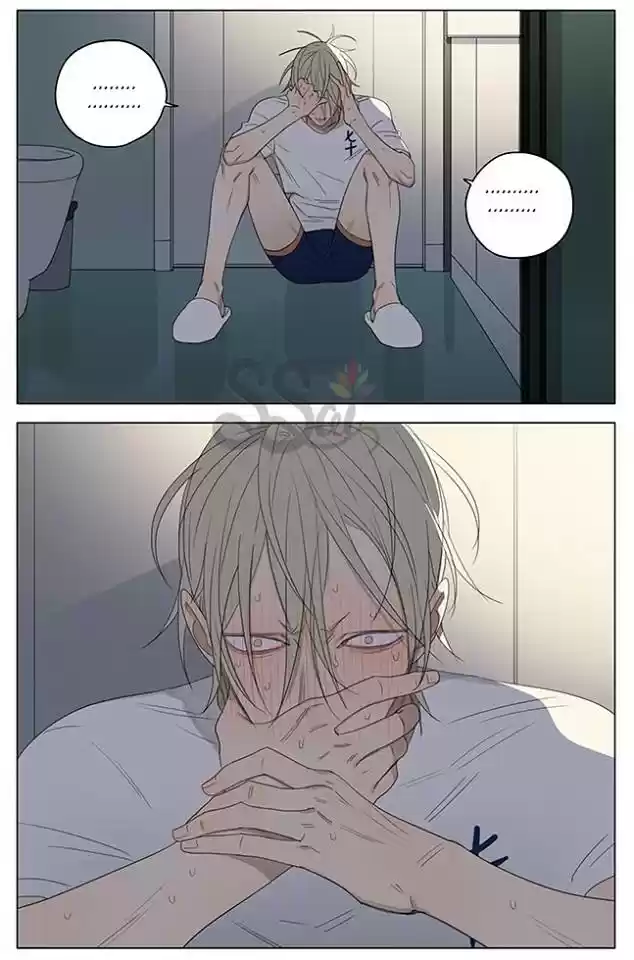 Read 19 Days pt_BR Manga Online