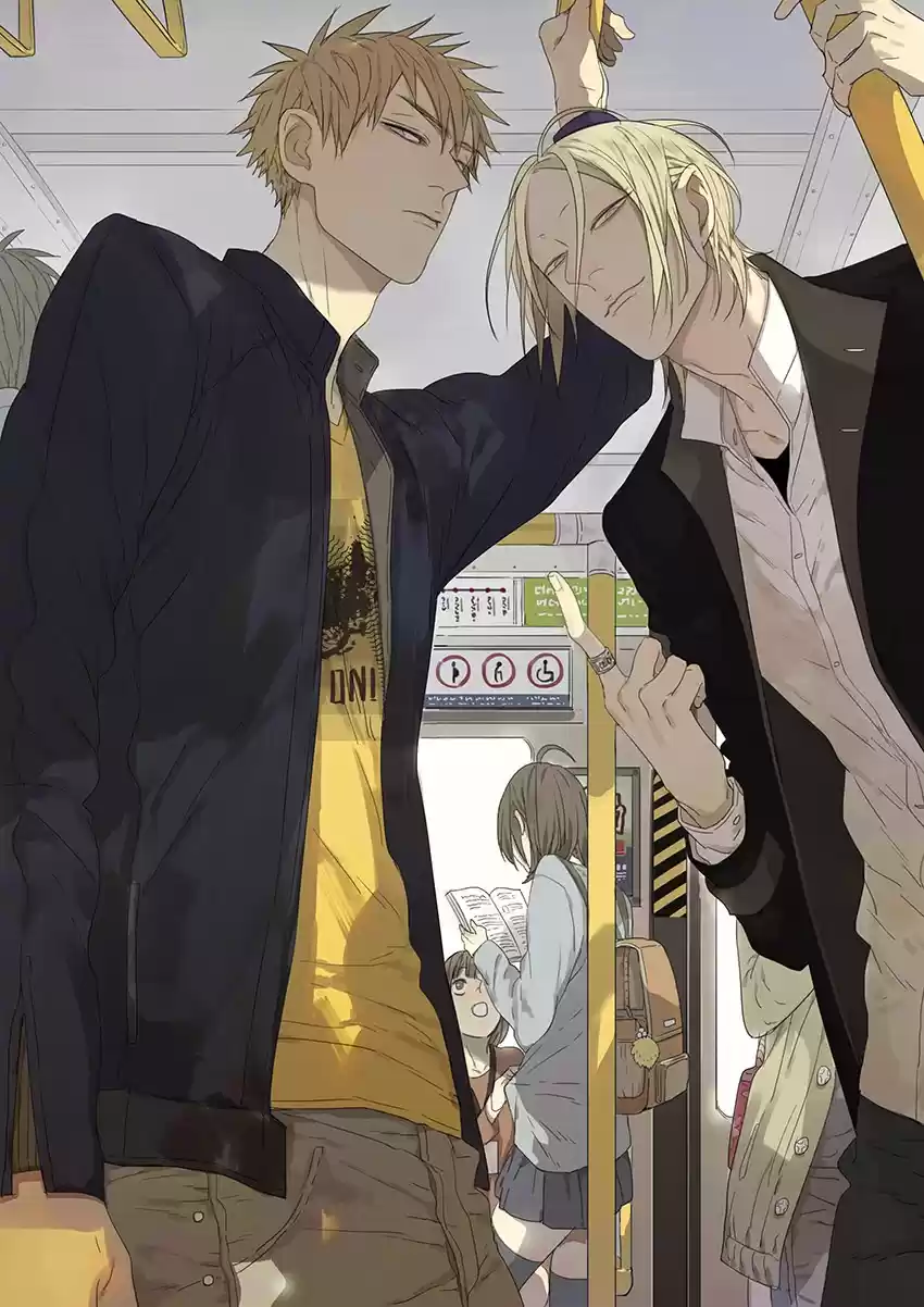Read 19 Days pt_BR Manga Online