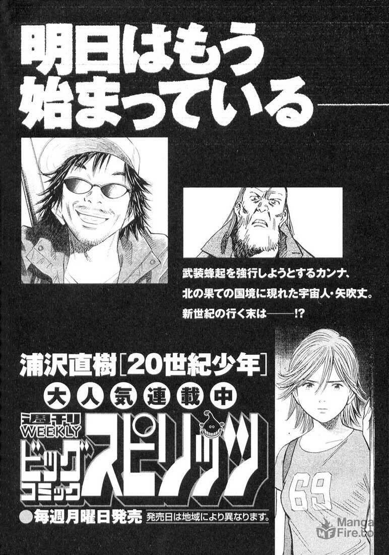 Read 20th Century Boys pt_BR Manga Online