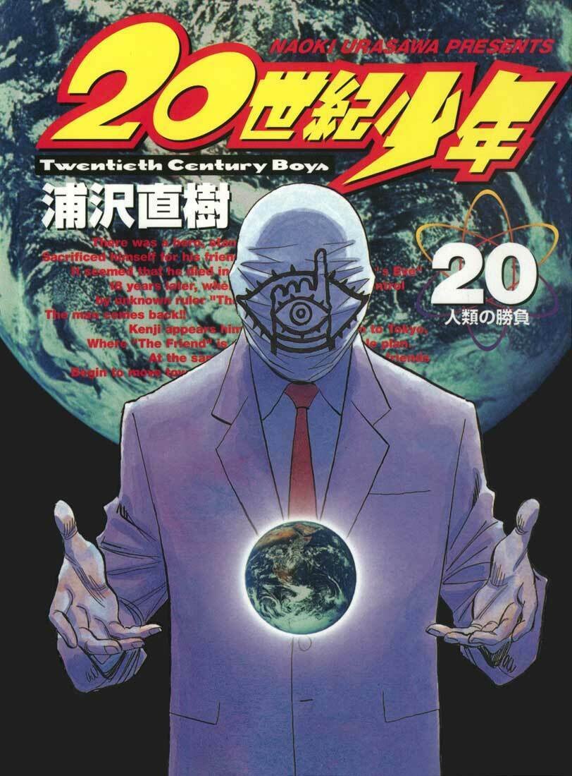 Read 20th Century Boys pt_BR Manga Online