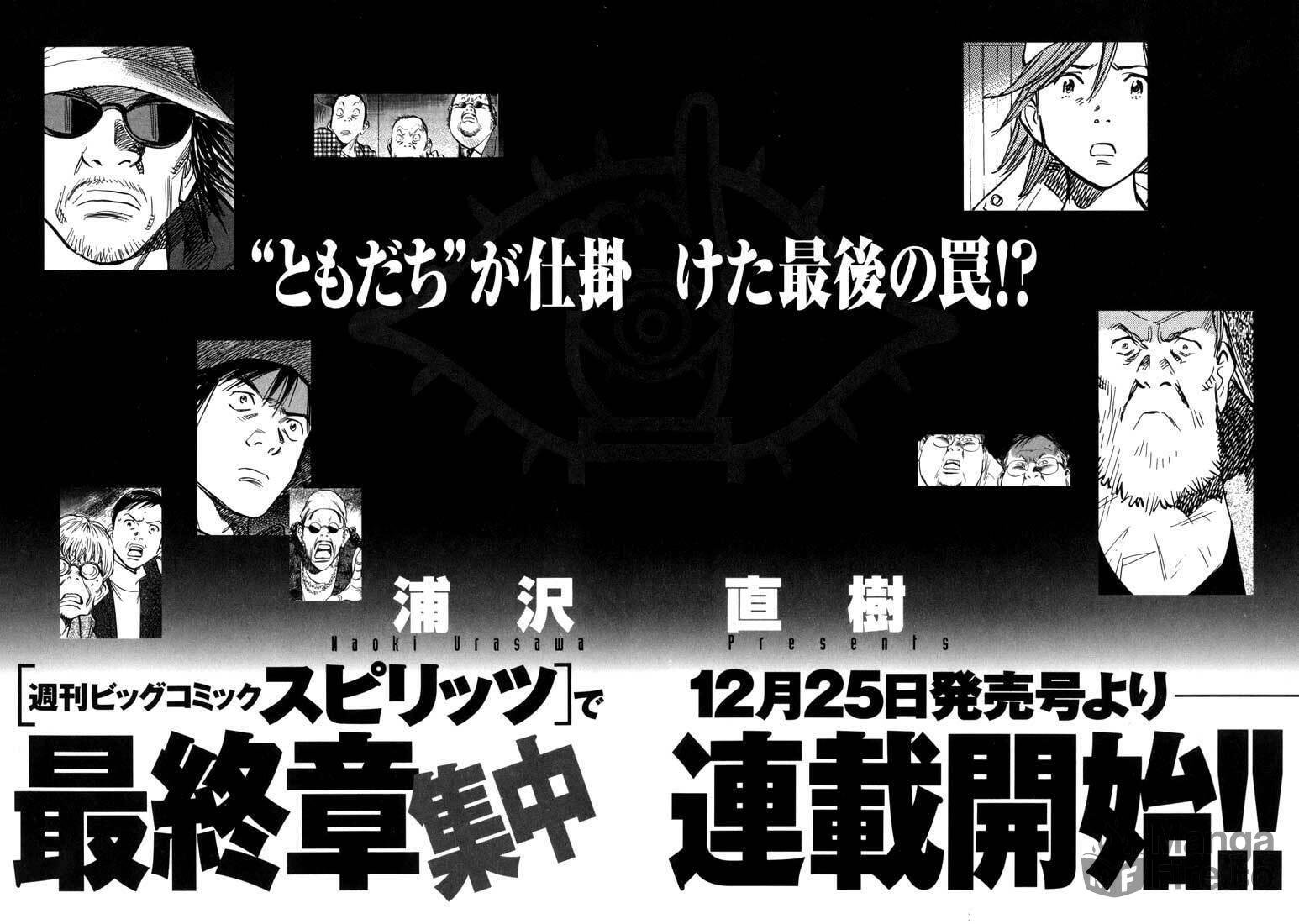 Read 20th Century Boys pt_BR Manga Online