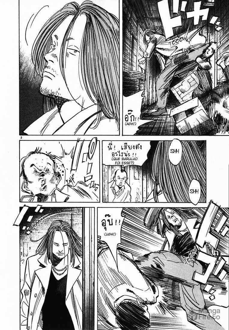 Read 20th Century Boys pt_BR Manga Online