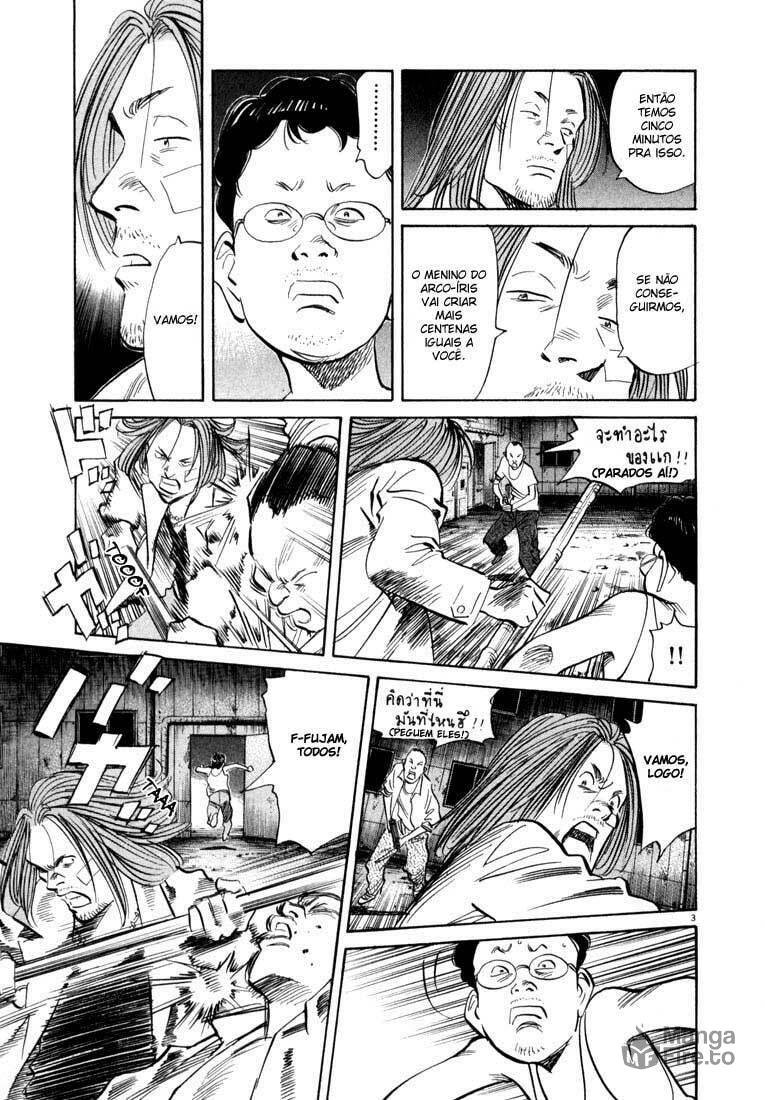 Read 20th Century Boys pt_BR Manga Online