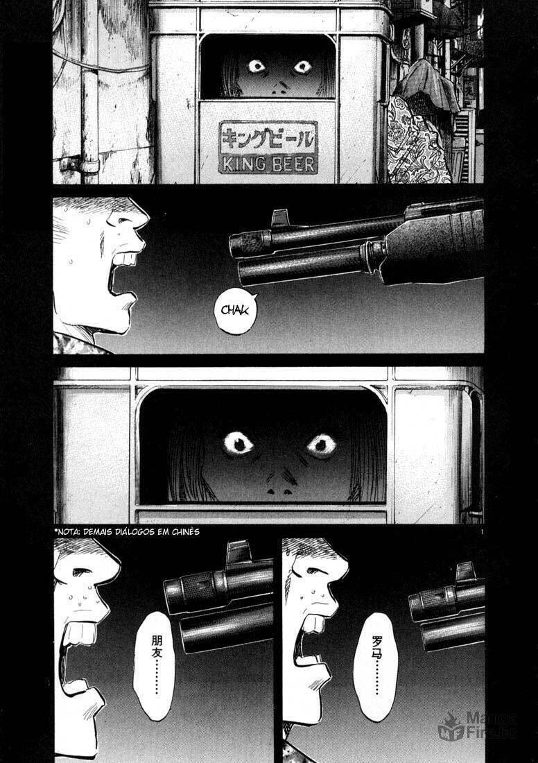 Read 20th Century Boys pt_BR Manga Online