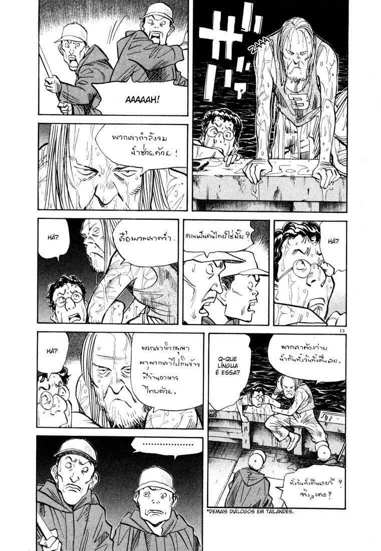 Read 20th Century Boys pt_BR Manga Online
