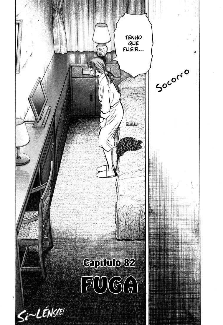 Read 20th Century Boys pt_BR Manga Online
