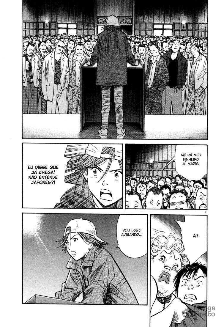 Read 20th Century Boys pt_BR Manga Online
