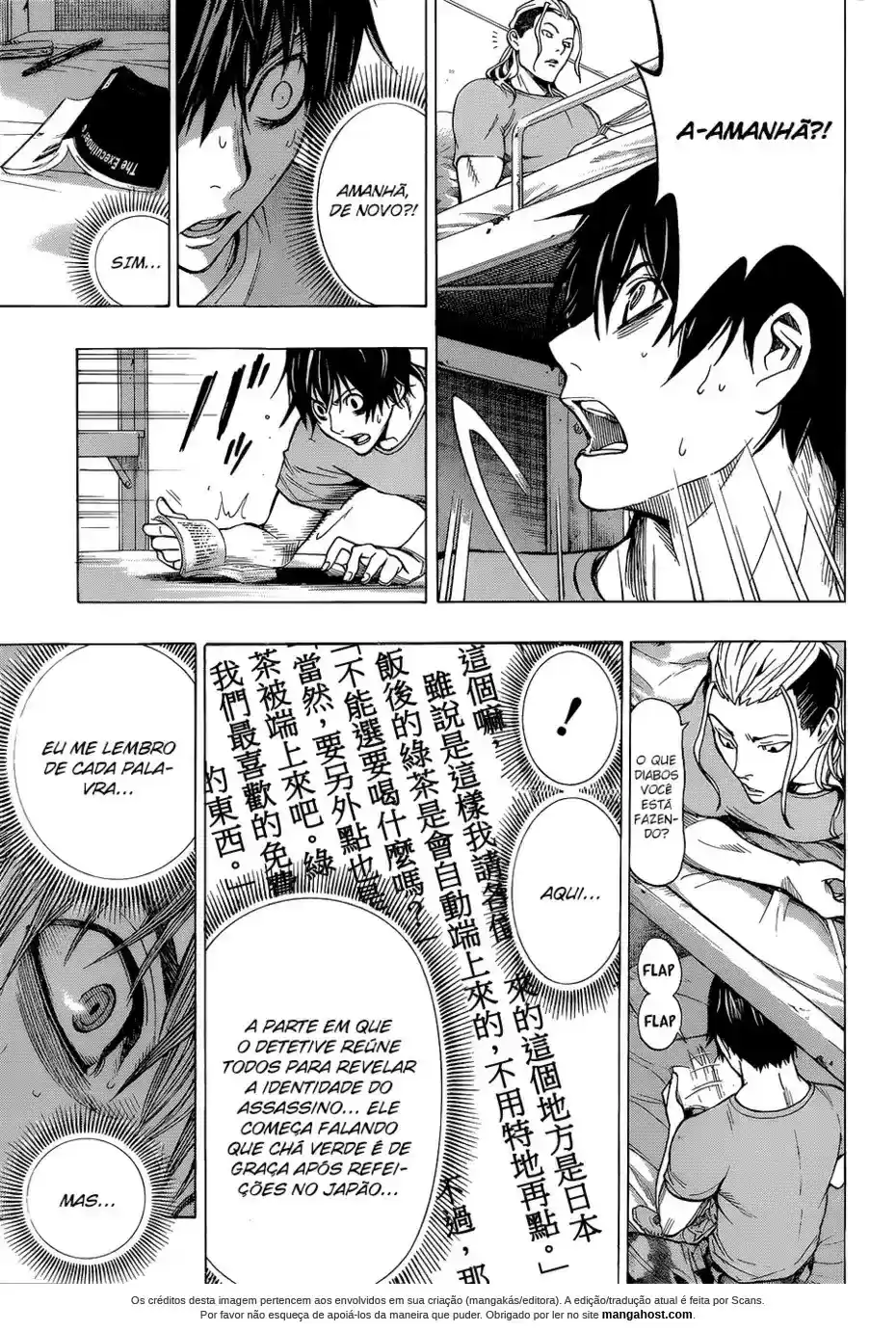 Read All You Need Is Kill pt_BR Manga Online
