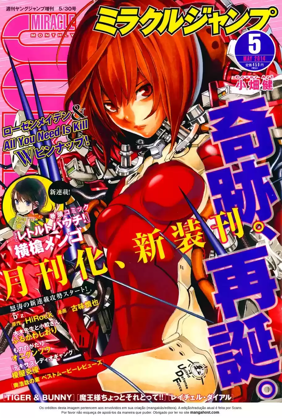 Read All You Need Is Kill pt_BR Manga Online