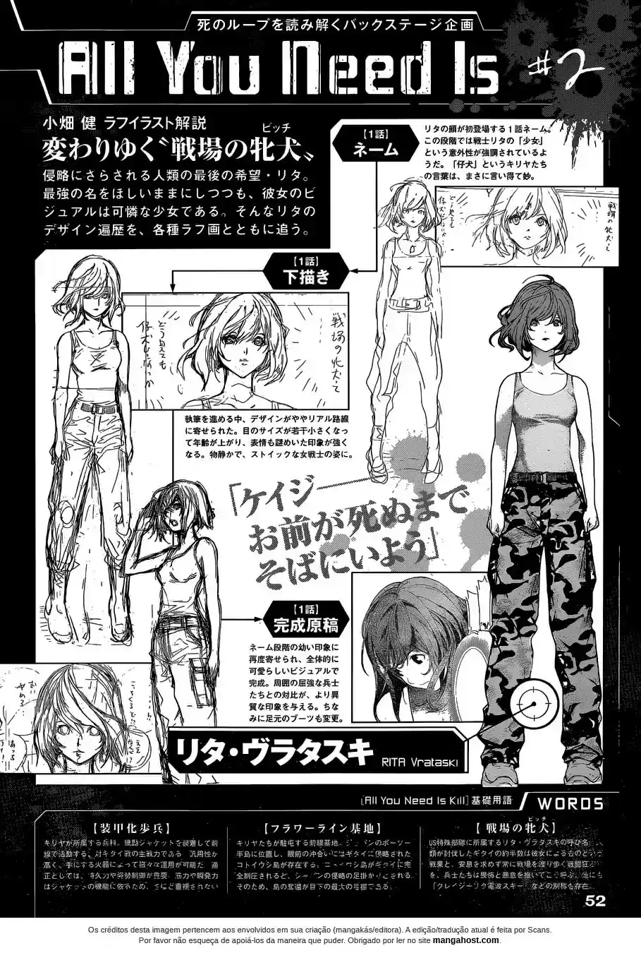 Read All You Need Is Kill pt_BR Manga Online