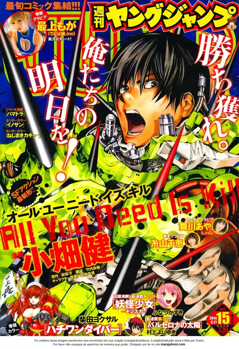Read All You Need Is Kill pt_BR Manga Online