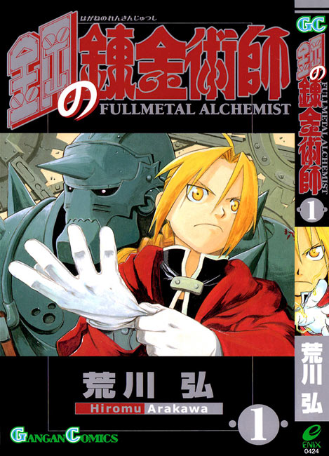 Read Alquimista de Aço pt_BR Manga Online