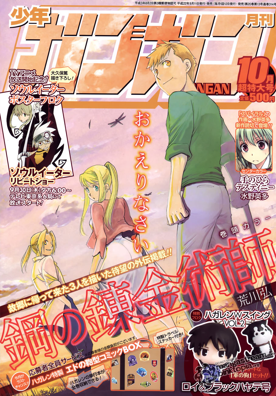 Read Alquimista de Aço pt_BR Manga Online