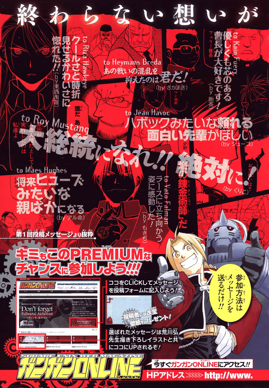 Read Alquimista de Aço pt_BR Manga Online