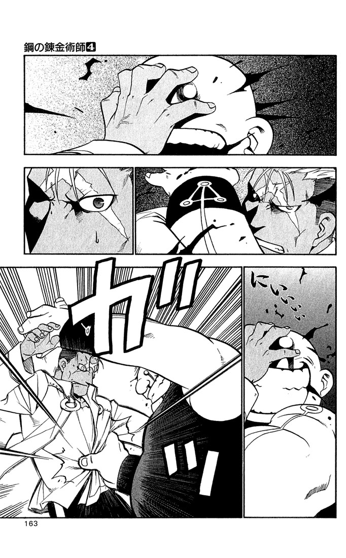 Read Alquimista de Aço pt_BR Manga Online